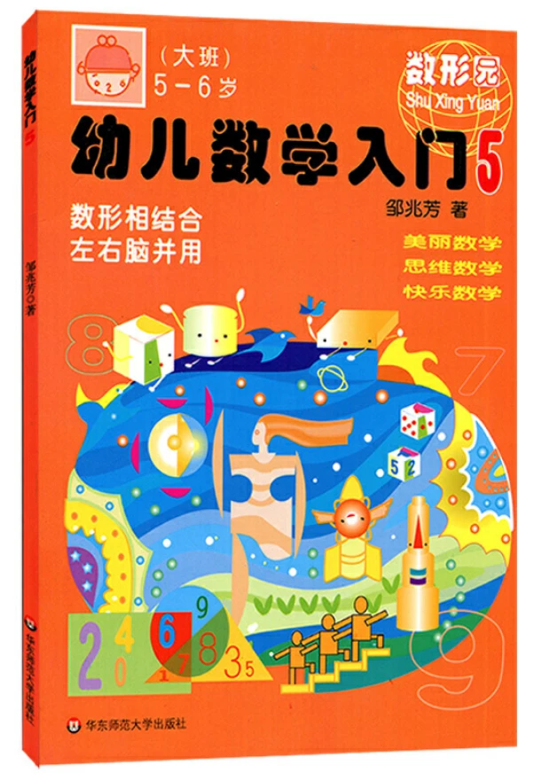 篮球一周训练计划控球后卫_0