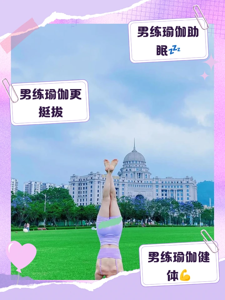 篮球一周训练计划控球后卫_2